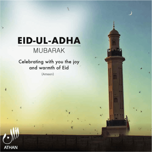 Eid Ul Adha Mubarak!